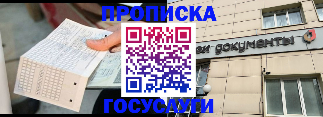 миграционный учет в Муроме