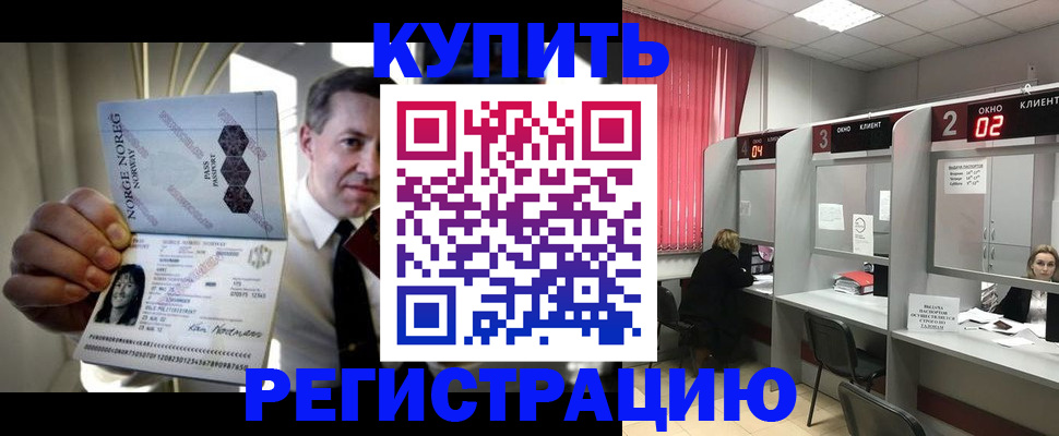пропишу в квартире в Муроме