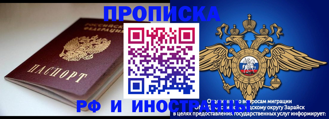 регистрация для школы в Муроме